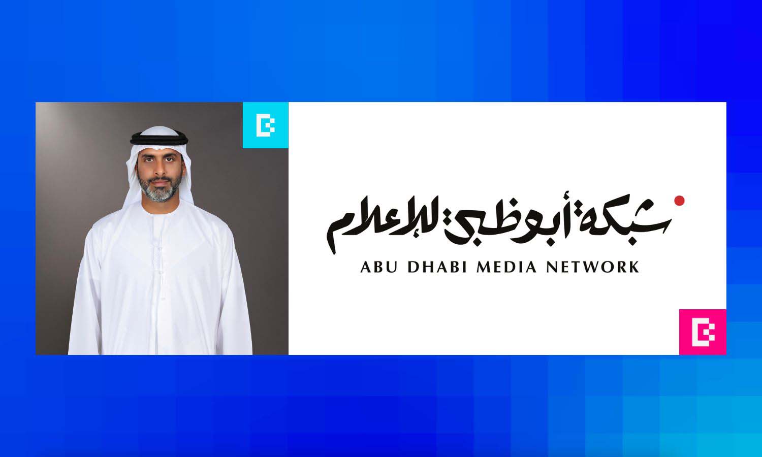 Abu Dhabi Media becomes official media partner of BRIDGE Summit 2025 - world’s largest debut media event